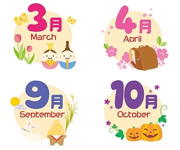 求人が最も多くなるのは、春は3月と4月、秋は9月と10月のアイキャッチ画像